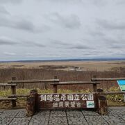 「大観望」とも呼ばれている釧路湿原を代表する展望台