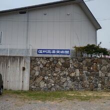 信州高遠美術館
