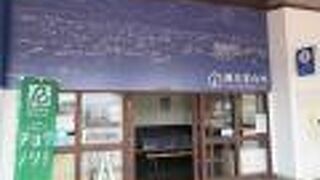 長浜駅すぐそば