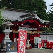 安住神社