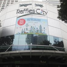 ラッフルズ シティ