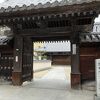 西教寺