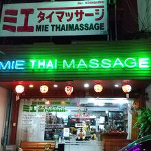 海外でカタカナ見ると一瞬敬遠するけど、お客さんの多さで決定