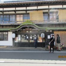 創業は江戸時代末期と云う「旅館 松の家」の正面