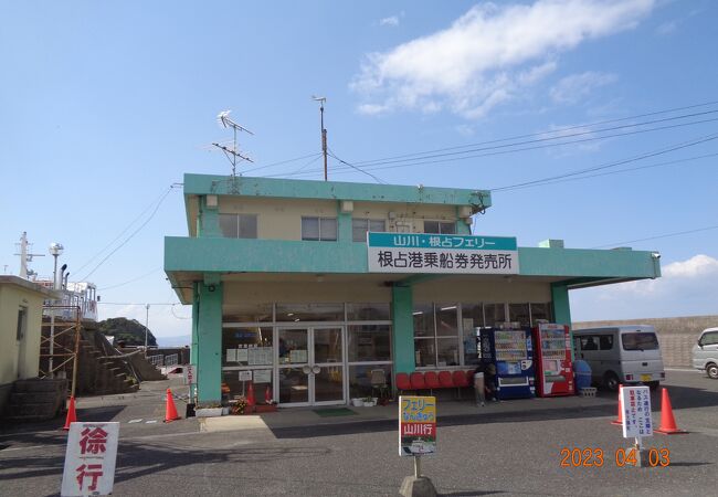 鹿児島に行った際にこのフェリーで大隅半島から薩摩半島に渡りました。