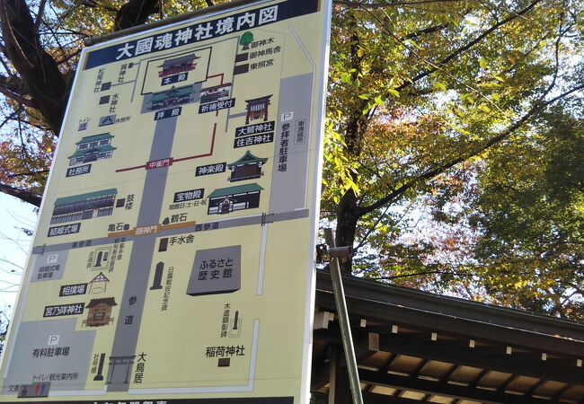 大きな神社です