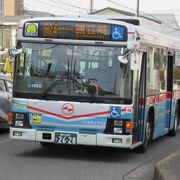 路線が充実しているわ