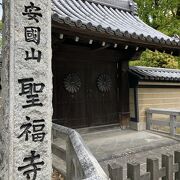 栄西創建、日本最初の禅寺