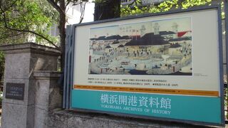 開国当時の横浜の様子が分かります。