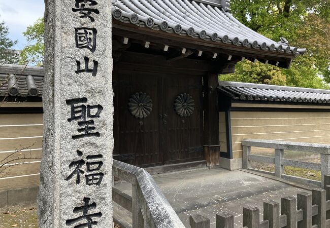 栄西創建、日本最初の禅寺