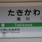 さびれた駅前