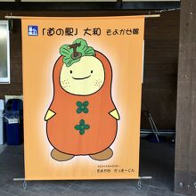 かわいい　柿が名物なんだろうな