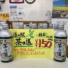 九州沖縄各地の茶葉をブレンド…これは買うでしょ。