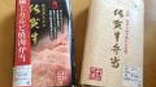 ホテルビアントス