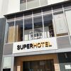 河原町にあるホテル
