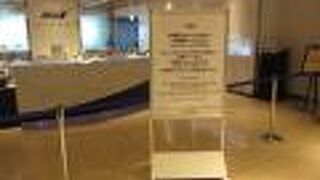 一時閉鎖扱いとなっていました