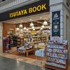 TSUTAYA (いまじん中部国際空港店)