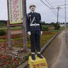 店の反対側に立つまもる君が目印