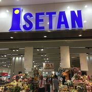 ISETAN