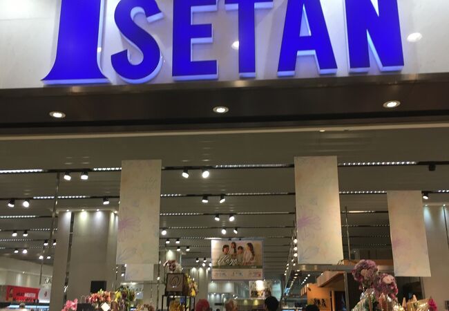 ISETAN