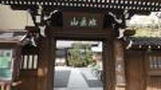 泉岳寺塔頭の曹洞宗寺院