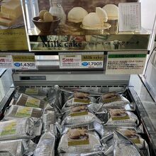 ジャージーミルクケーキ