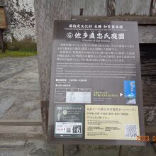 入場料を支払い入れるのはこの表示があります