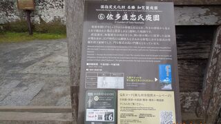 散策するにはいいという評判で行きました。