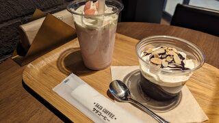 サザコーヒー エキュートエディション新橋店