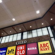 CELEO 国分寺