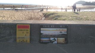 夕日の逆光写真の観光スポット