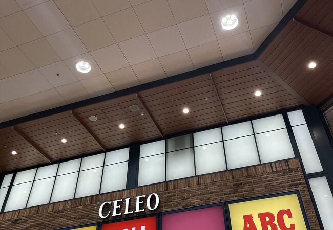 CELEO 国分寺