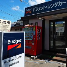 狭いので、先客もスーツケースは外に置きっぱなしで手続きしてた