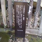 根津神社のなかにあります。