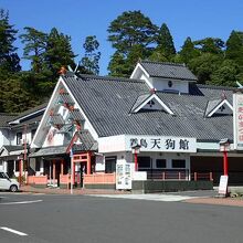 霧島天狗館