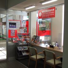 小さな観光案内所です