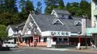 霧島神宮参道の展示施設