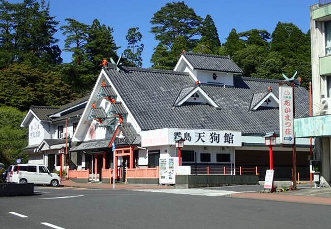 霧島神宮参道の展示施設