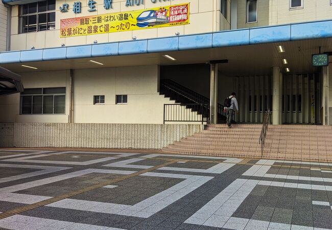 もみじ祭りに行きました