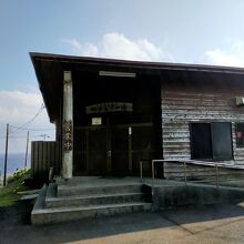 中之郷温泉 やすらぎの湯