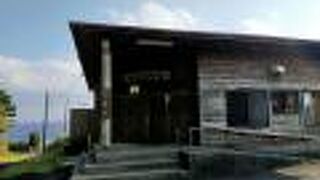 中之郷温泉 やすらぎの湯