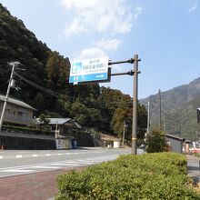 道の駅 瀞峡街道熊野川