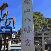 宮前橋に建つ大きな鳥居の先にあります。