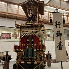 高山祭屋台会館 桜山日光館