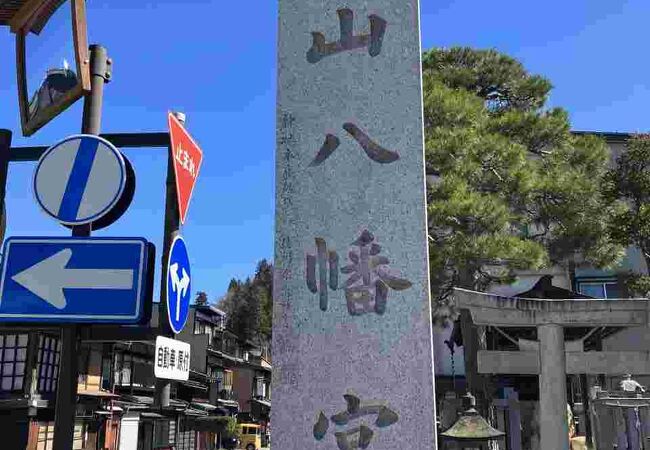 秋の高山祭で有名な八幡さま