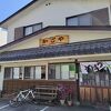 町のお蕎麦屋さん。美味しくて安かった