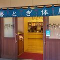 店主の説明が楽しい！