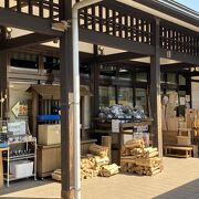 物産品が多い道の駅