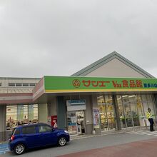 サンエー (V21食品館繁多川店)