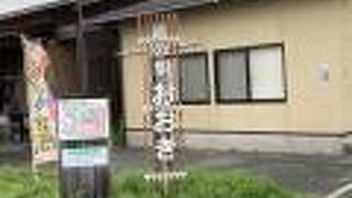 地元の方の利用が多い道の駅です。